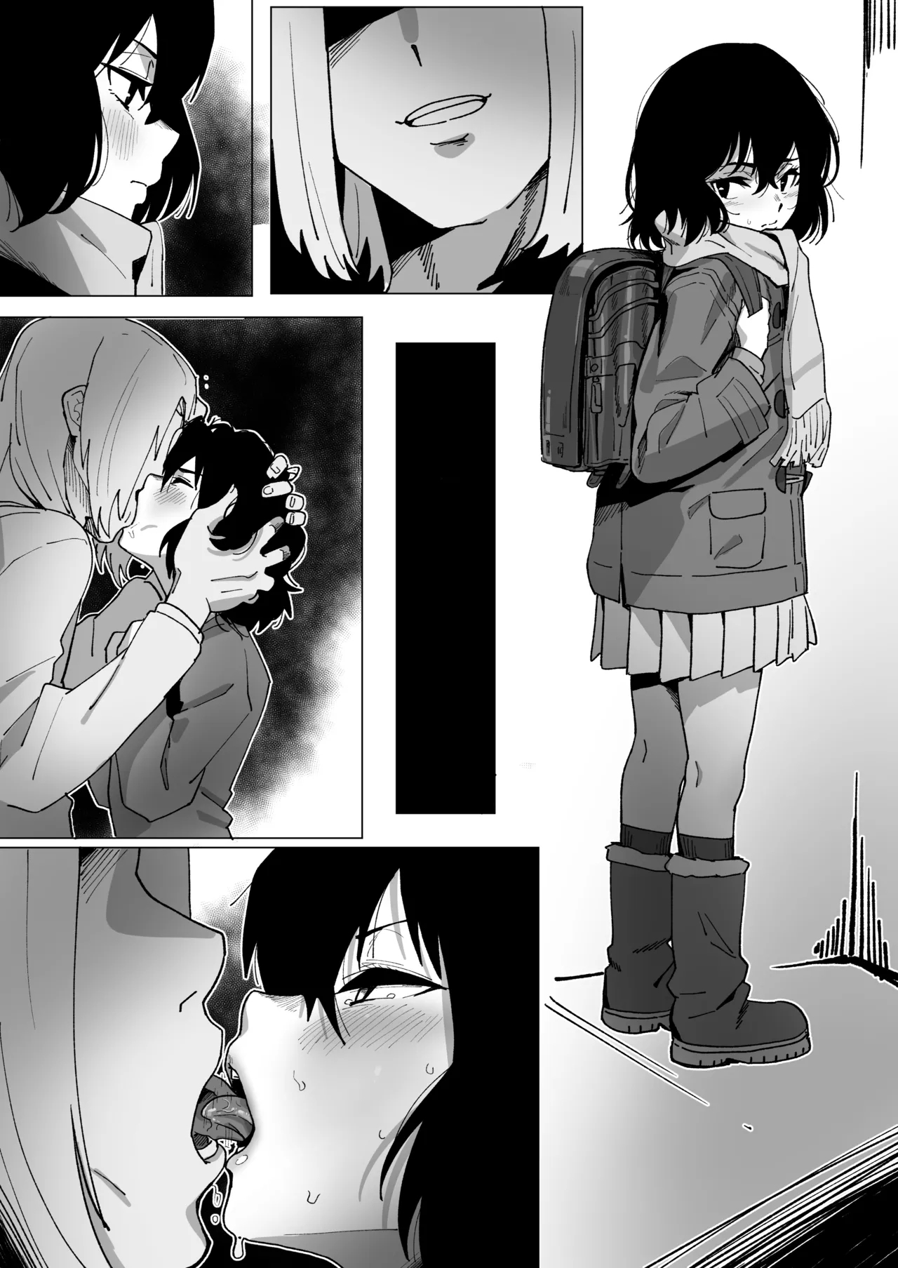 雛月加代はもてなし上手 6