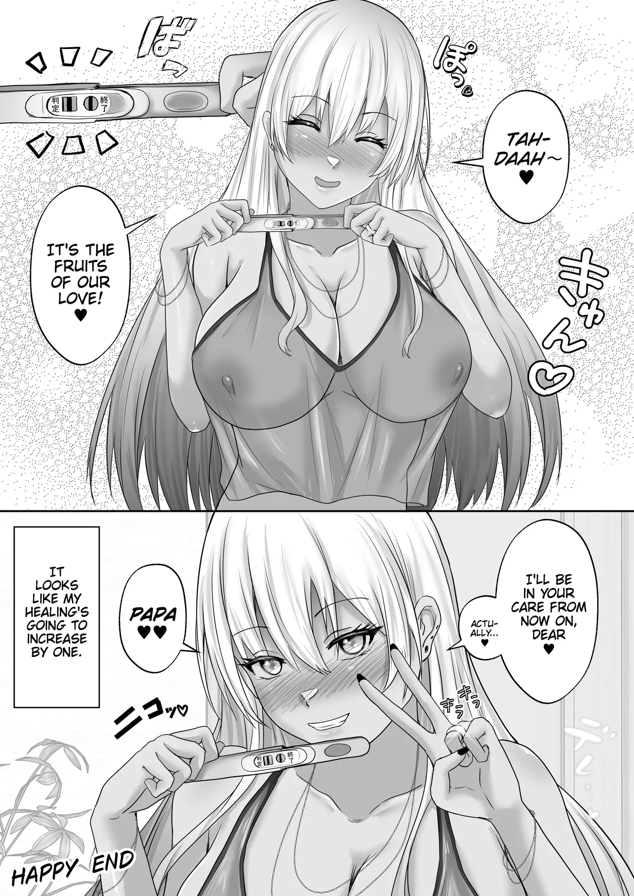 Kasshoku Gal ga Ore no Iyashi Natsu no Umi de Kyonyuu na Kanojo ga Tousen Shimashita. | This Tan-Skinned Gyaru is my Healing! 2: Living Together Everyday with my Overly Sexy Girlfriend! She Lets Me Cum All Over Her Tits For As Long As I Like! - Page 62