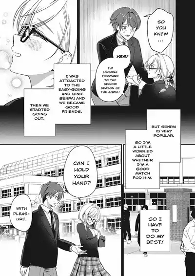 Ganbaru Kanojo wa Okirai desu ka? | Do You Dislike Your Hard-Working Girlfriend? 5