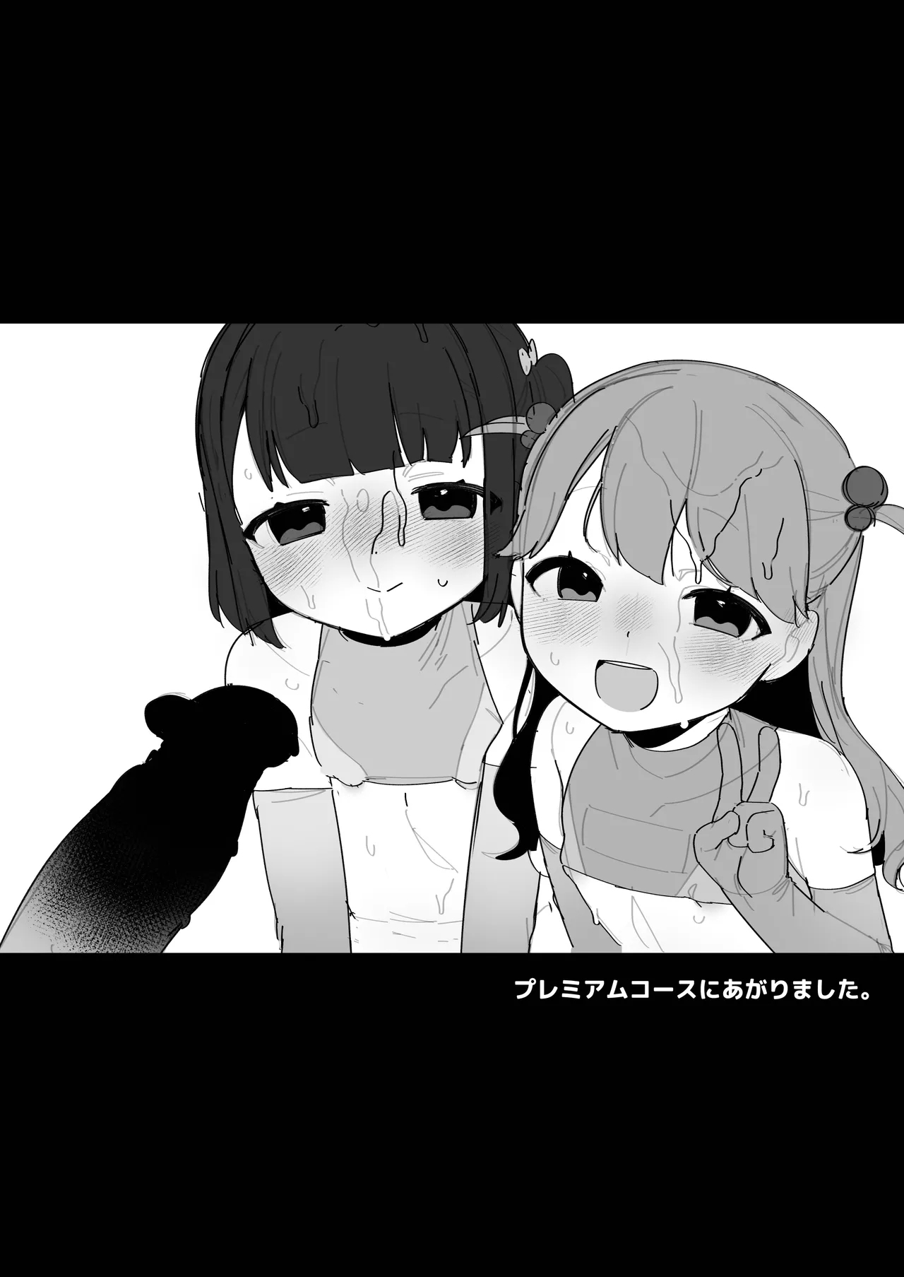 ●-sai kara no Taisou Kyoushitsu - Page 46