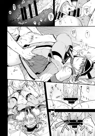 Admiral! "quiet" 10