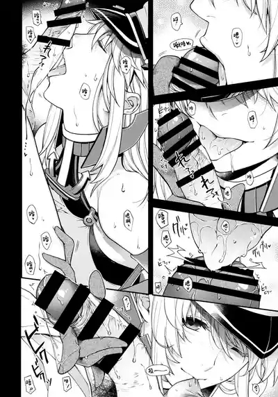 Admiral! "quiet" 6