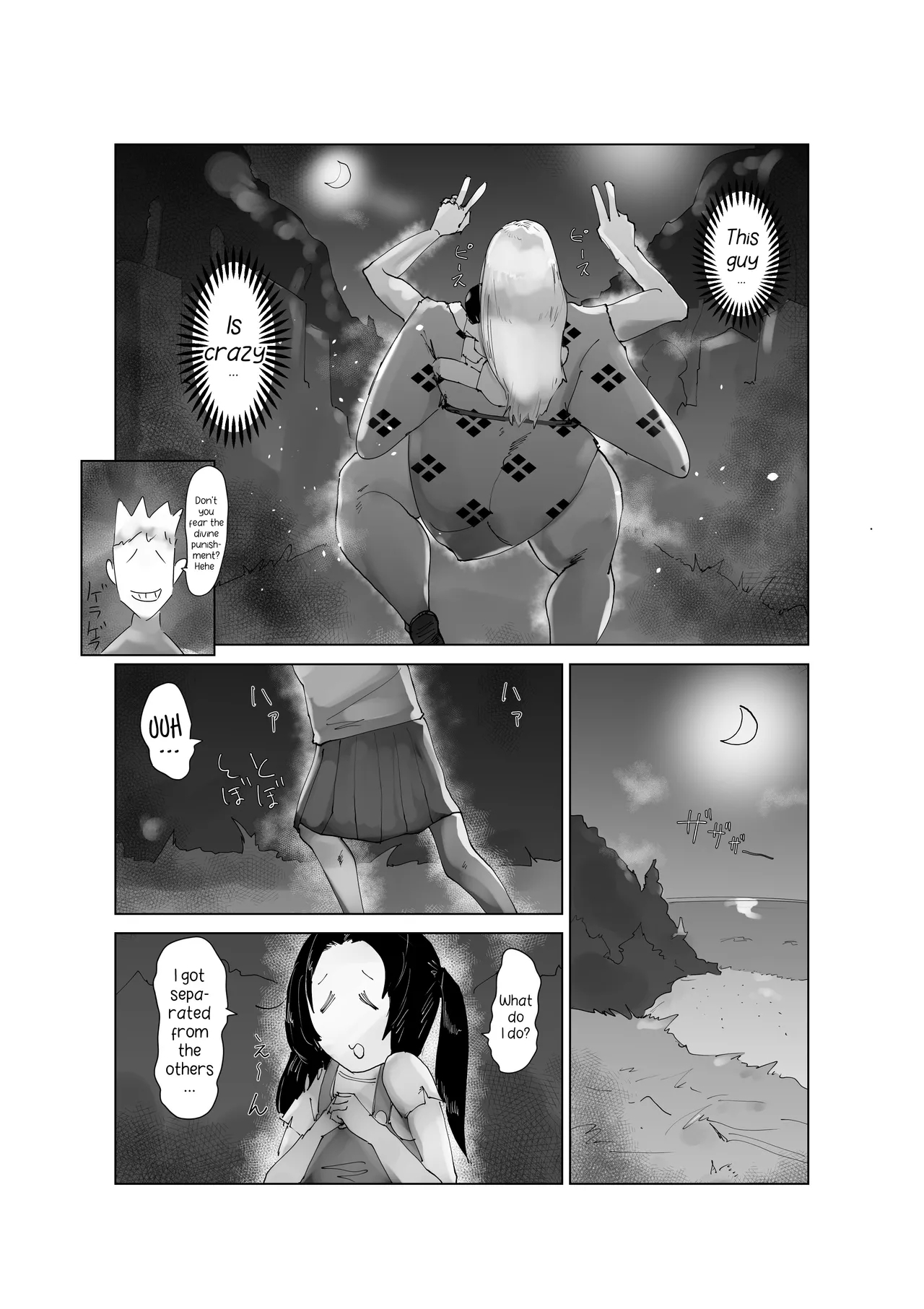 Do Inran Dolly 2| Slutty Dori - Page 25