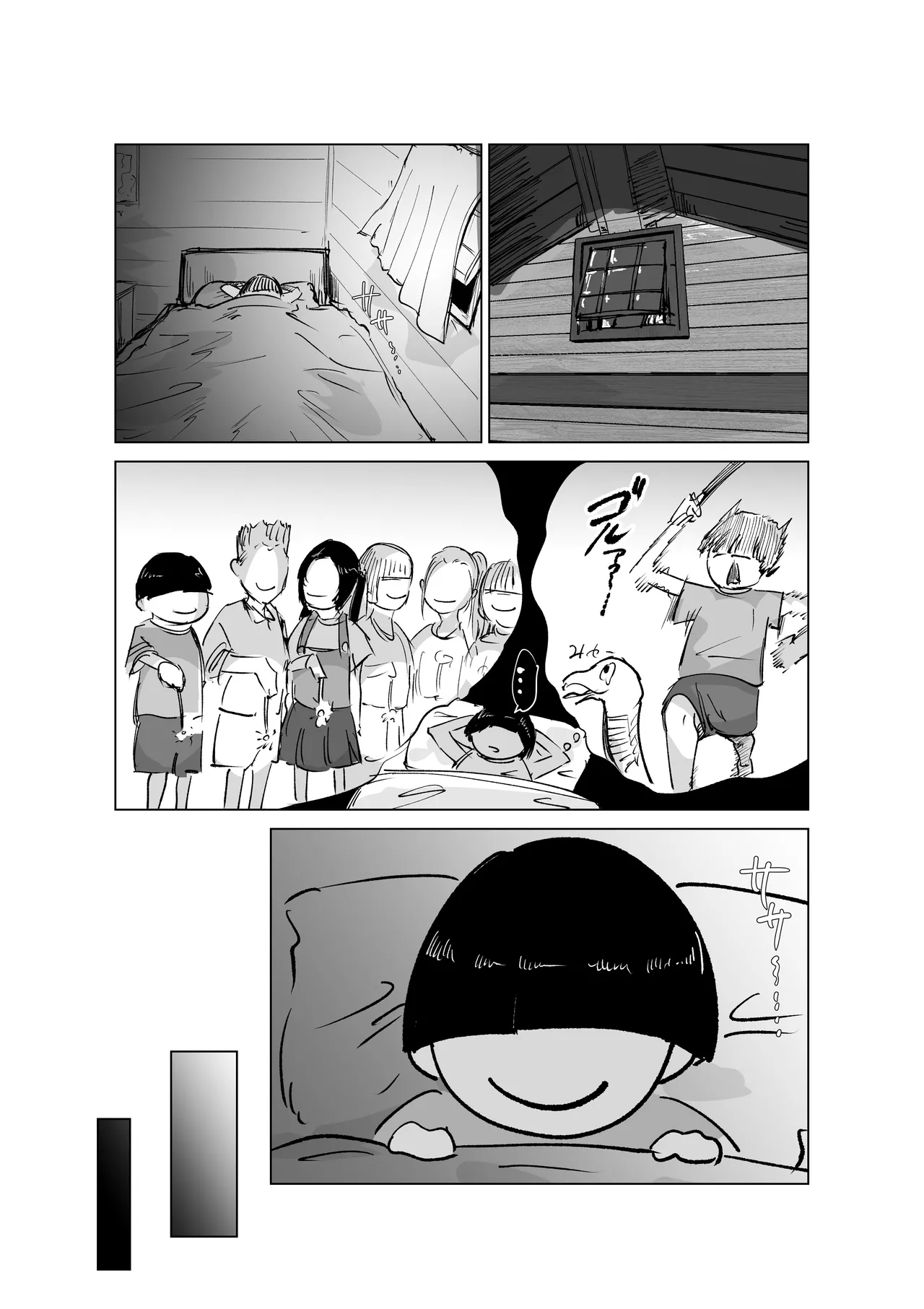 Do Inran Dolly 2| Slutty Dori - Page 40