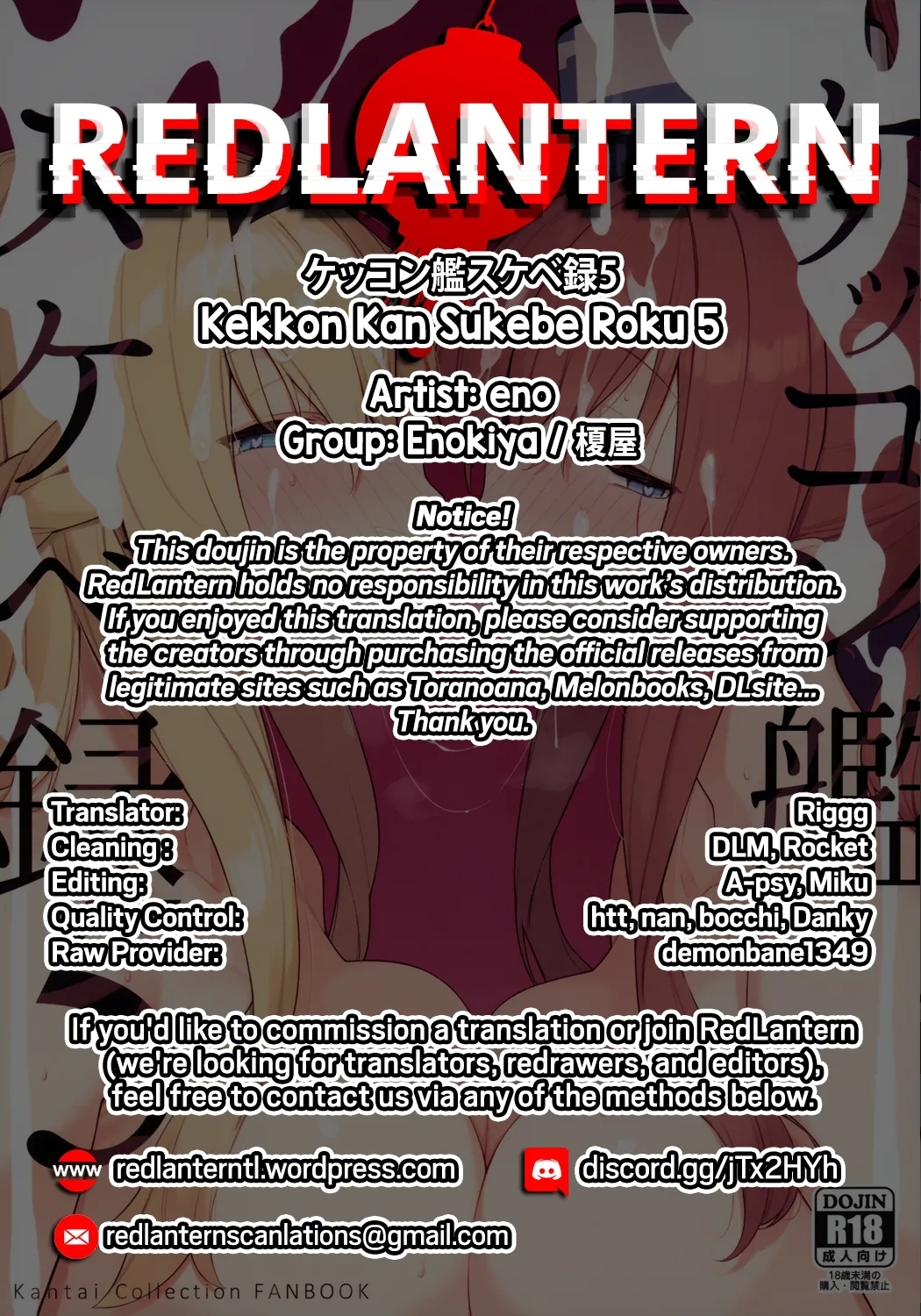 Kekkon Kan Sukebe Roku 5 | Warship Marriage Lewd Records 5 - Page 22