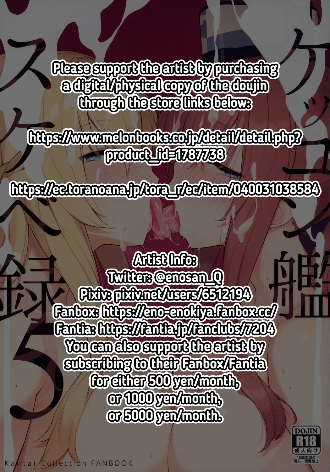 Kekkon Kan Sukebe Roku 5 | Warship Marriage Lewd Records 5 - Page 2