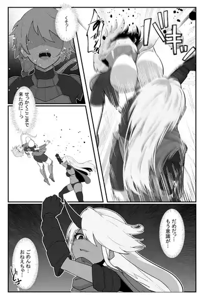 Soukou Senki Assault Pink 7