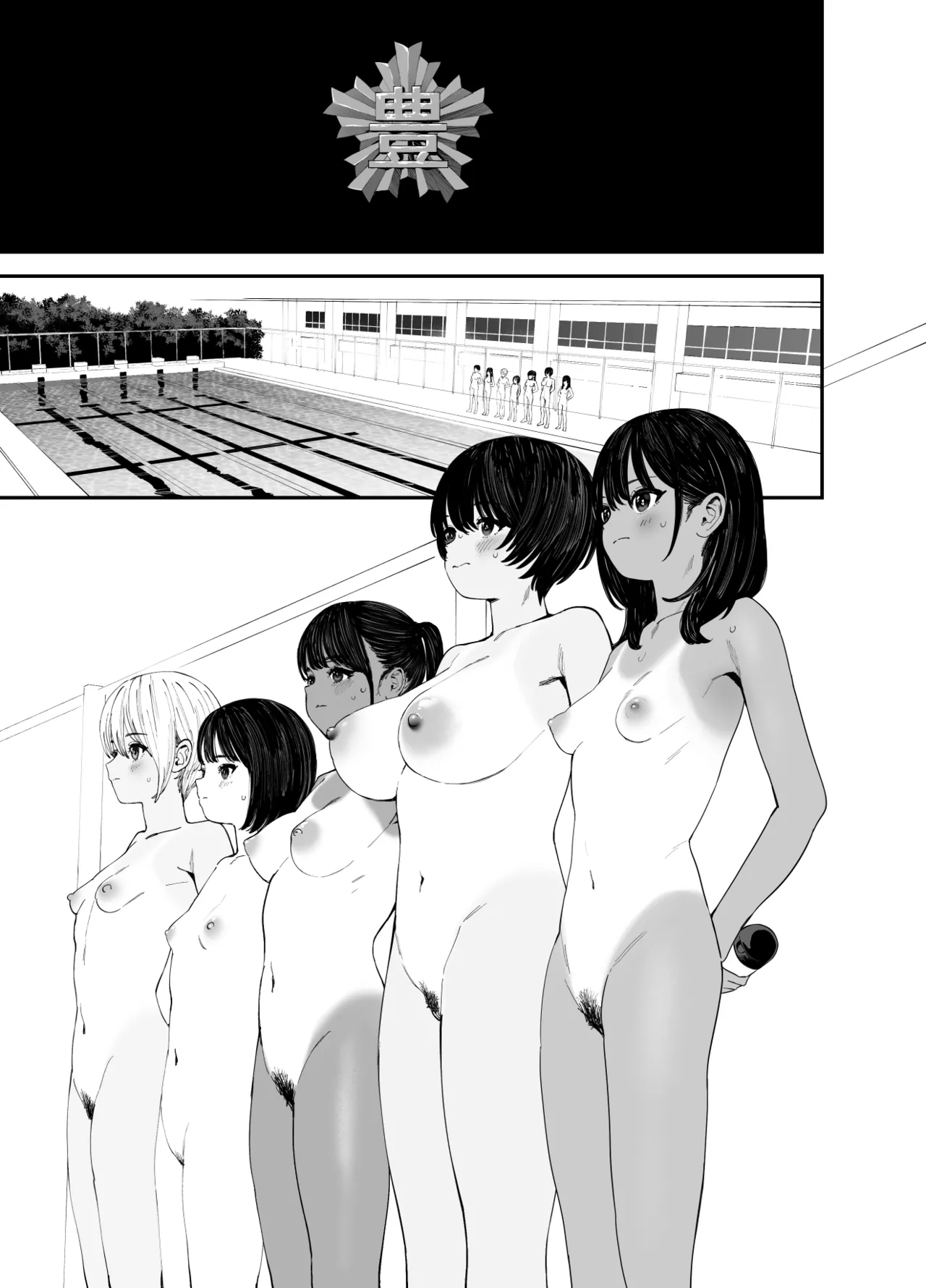最近描いてたやつ 1
