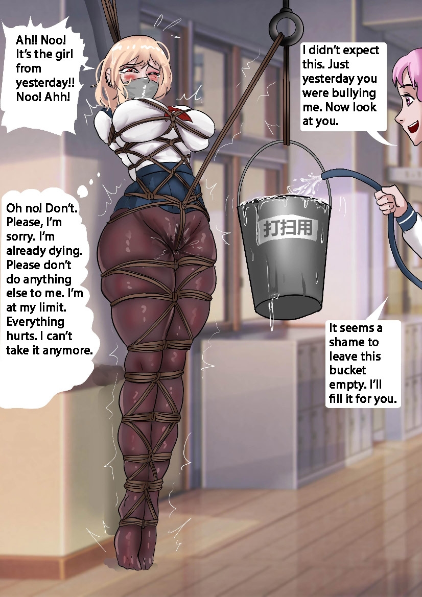 School Bully - Page 11