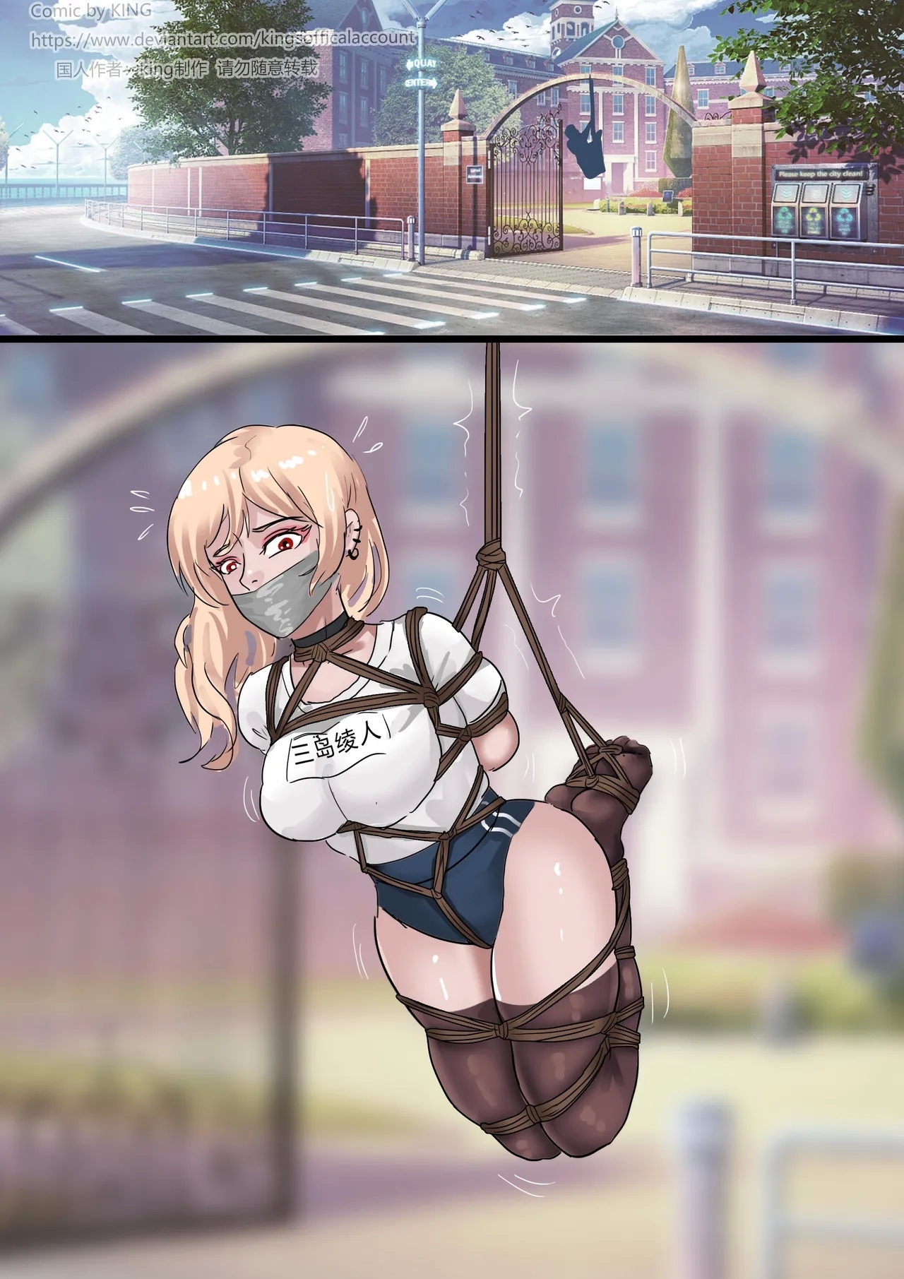 School Bully - Page 26