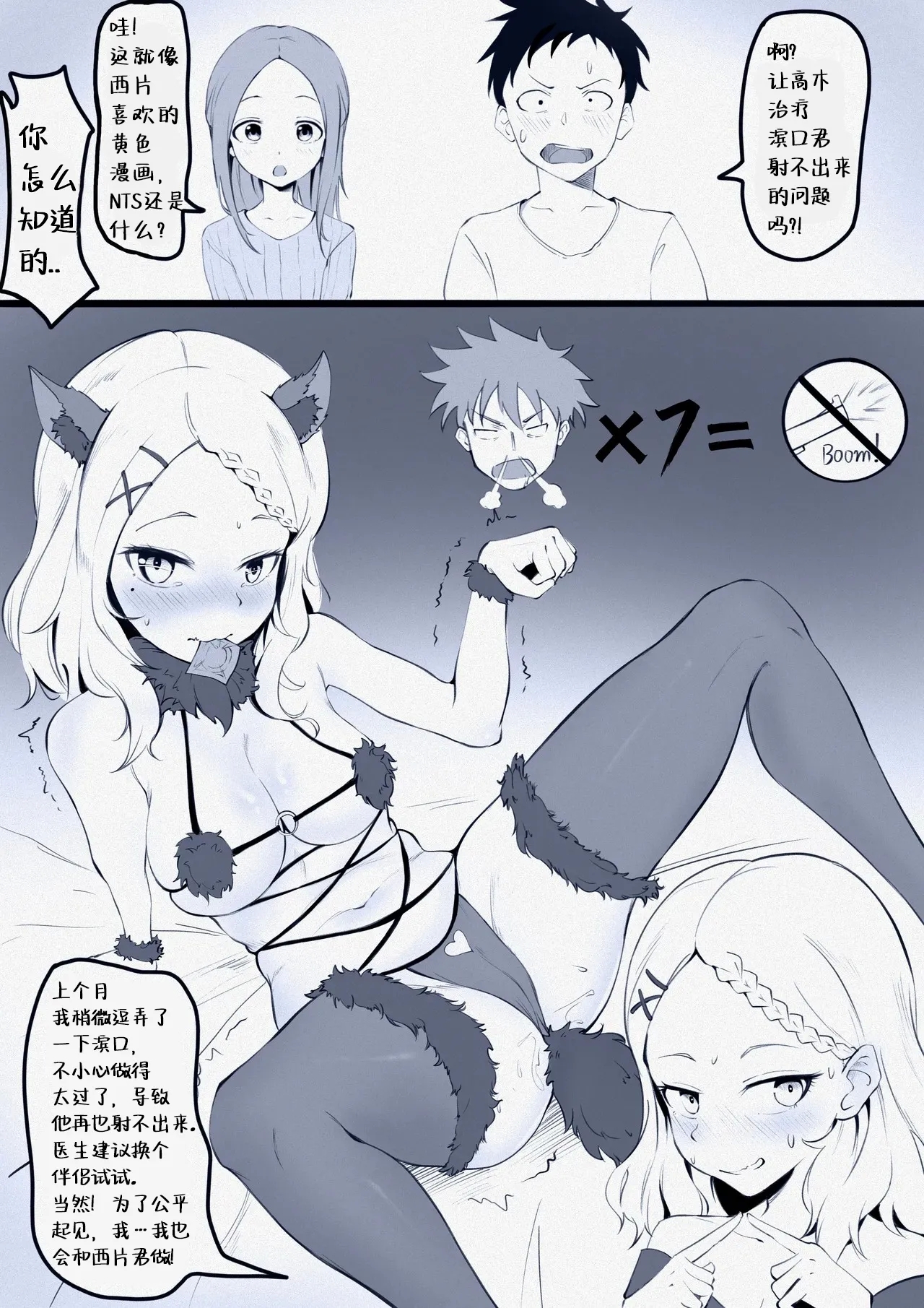 #553357 Hentaiaz.com - Hentaiaz.com - 1