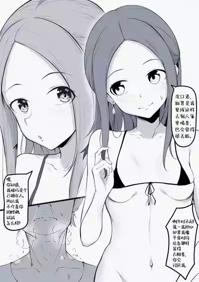 Takagisan) 5