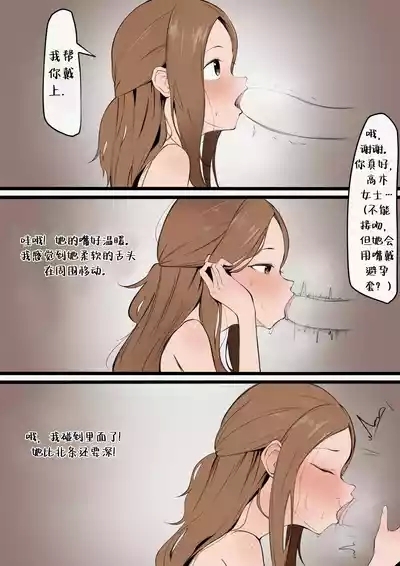 Takagisan) 9