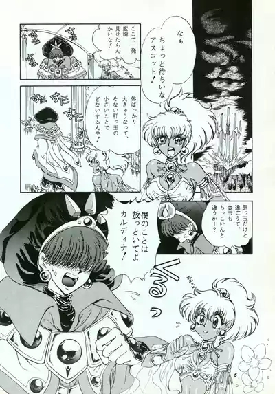 A SHELLFISH 6