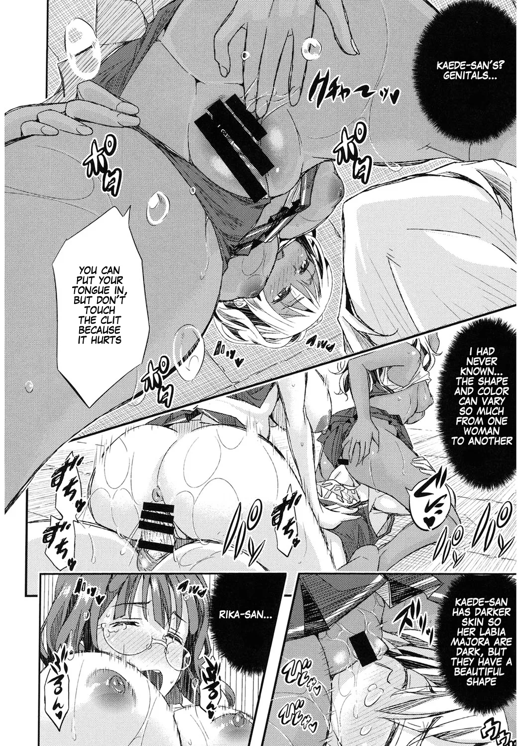 Otome no Mitame ga Kawai Sugite Tamaranai Zenpen | This Maiden's Appearance Is So Cute That It’s Unbearable Part 1 - Page 14