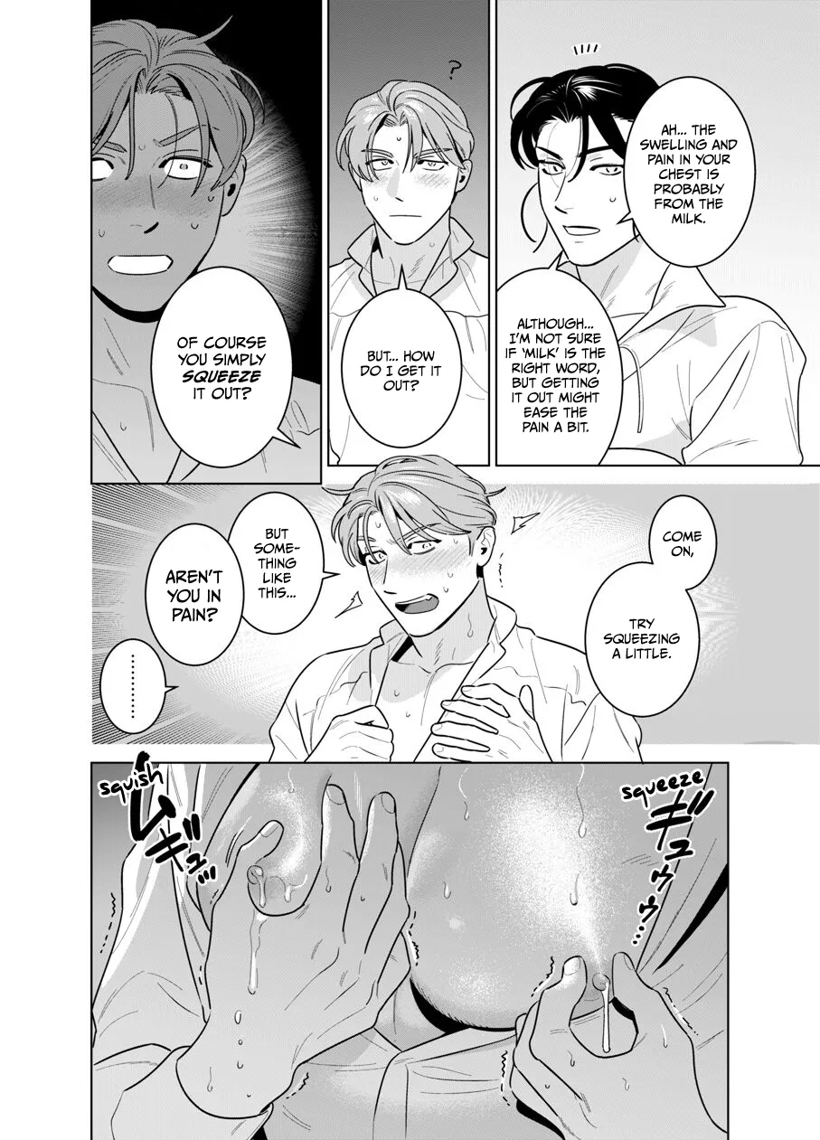 Shokushu ni Shintai Kaizou Sarete Chuudokusei no aru Miruku ga Deru Youni Naru Hanashi - Page 15