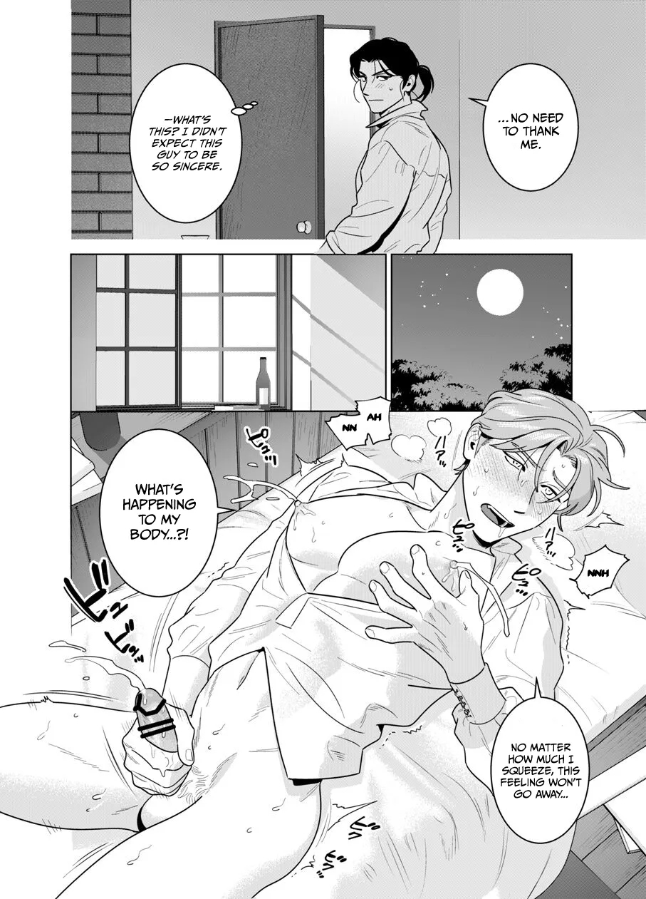 Shokushu ni Shintai Kaizou Sarete Chuudokusei no aru Miruku ga Deru Youni Naru Hanashi - Page 23