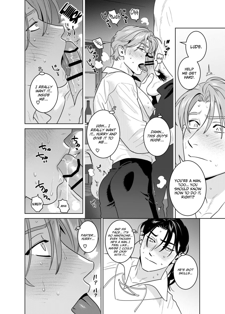 Shokushu ni Shintai Kaizou Sarete Chuudokusei no aru Miruku ga Deru Youni Naru Hanashi - Page 37