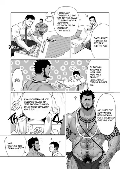 Men of the Tribal Village 1 8