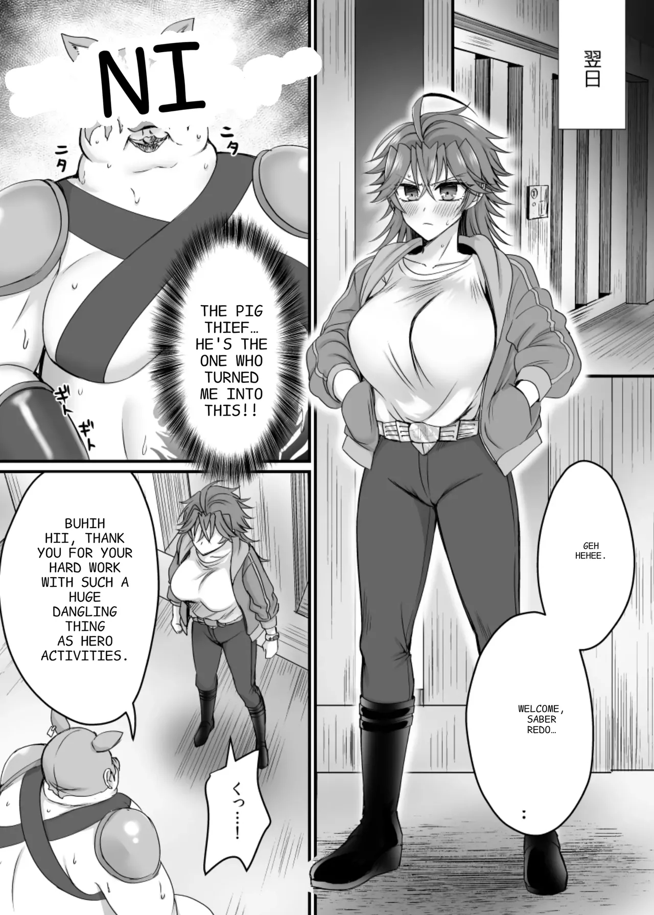 Saber Red| Saber Red: The Heroic Female Combatant of Justice - Page 13