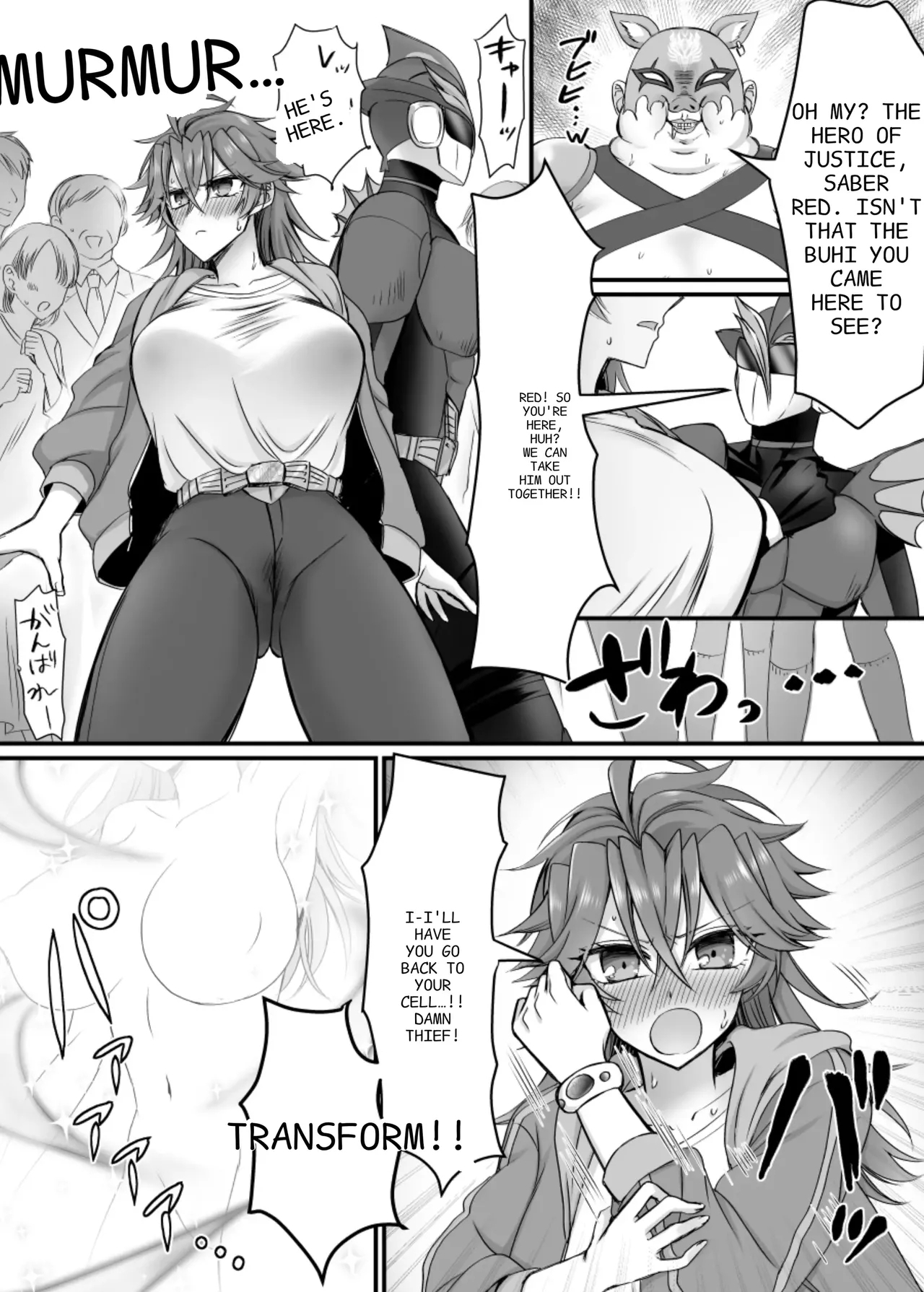 Saber Red| Saber Red: The Heroic Female Combatant of Justice - Page 30