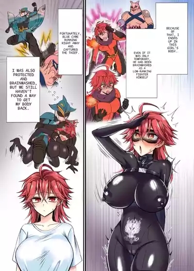 Saber Red| Saber Red: The Heroic Female Combatant of Justice 4