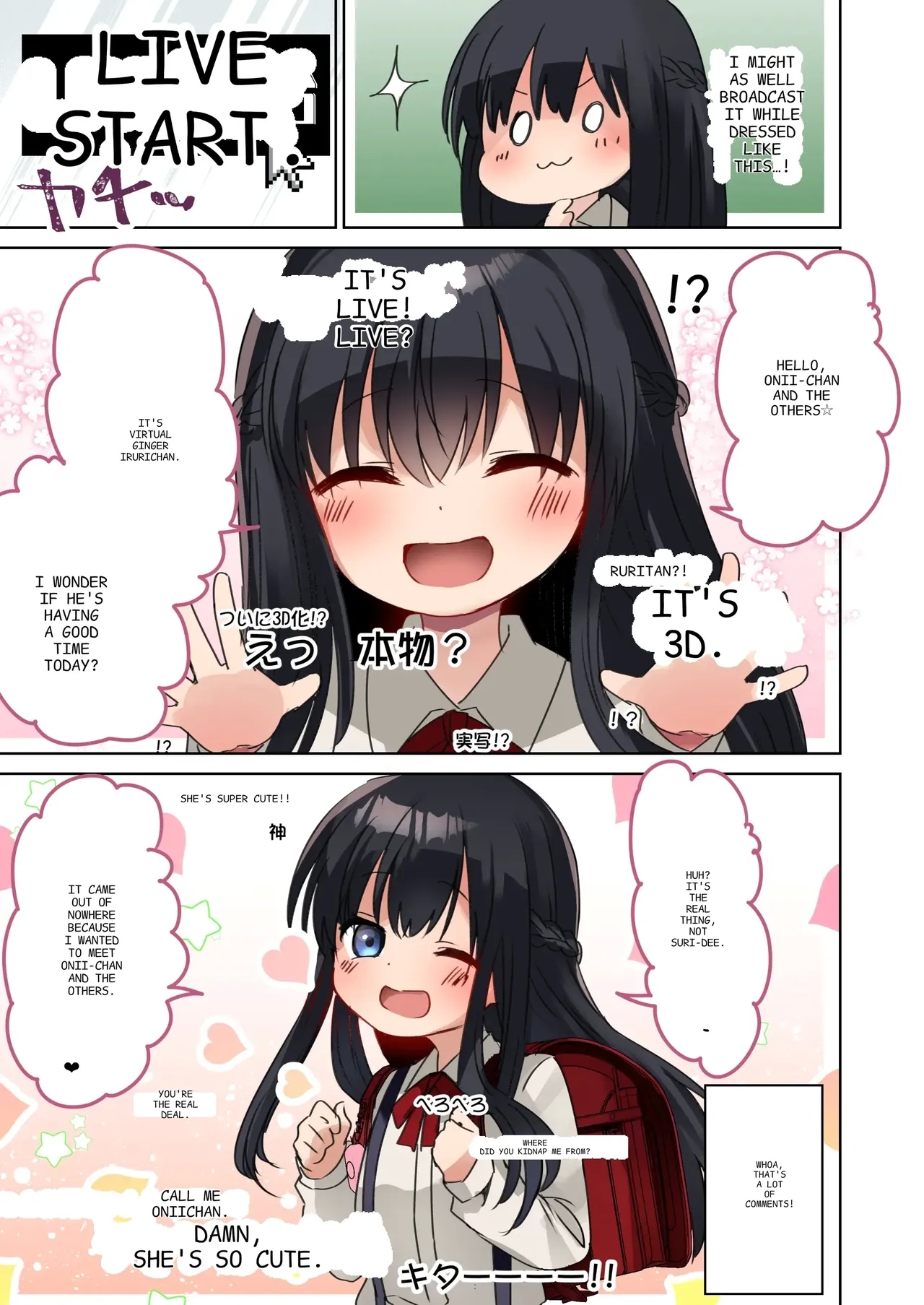 Bishoujo Mangaka ga Bishoujo ni Natte Bishoujo ni H na Koto o Sareru Hanashi | A story about a beautiful girl manga artist who becomes a beautiful girl and is subjected to erotic acts by a beautiful girl - Page 13