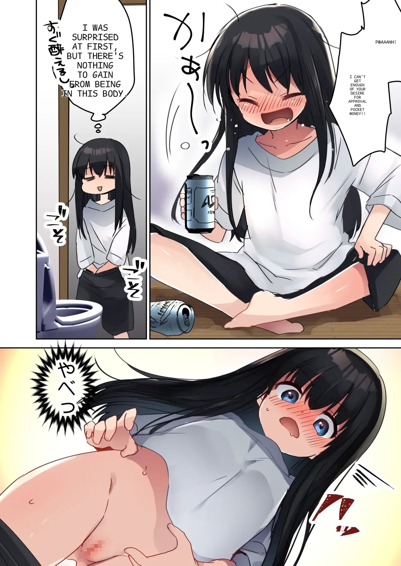 Bishoujo Mangaka ga Bishoujo ni Natte Bishoujo ni H na Koto o Sareru Hanashi | A story about a beautiful girl manga artist who becomes a beautiful girl and is subjected to erotic acts by a beautiful girl - Page 16