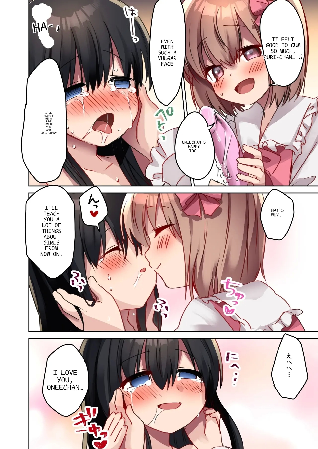 Bishoujo Mangaka ga Bishoujo ni Natte Bishoujo ni H na Koto o Sareru Hanashi | A story about a beautiful girl manga artist who becomes a beautiful girl and is subjected to erotic acts by a beautiful girl - Page 44