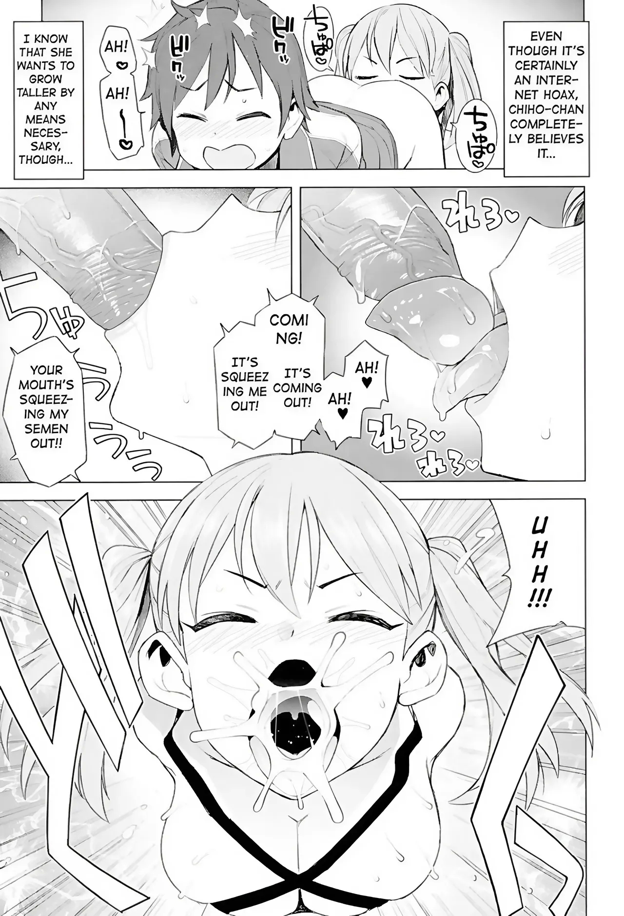 Super Milk - Page 5