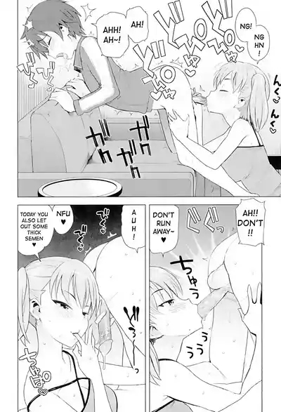 Super Milk 6