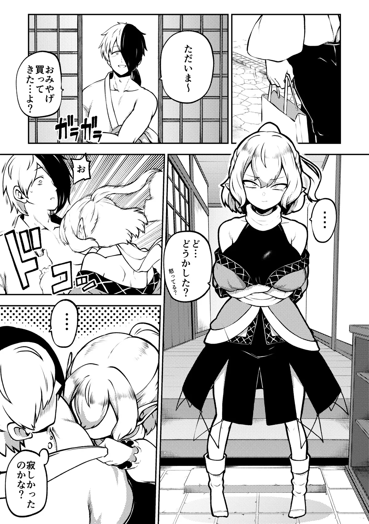 Paruparu parsee 1