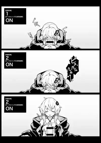 Kankaku shadan pōtaruringu 6