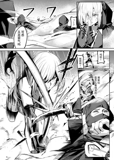 Choukyou Inroku-Record of her lewd discipline 5