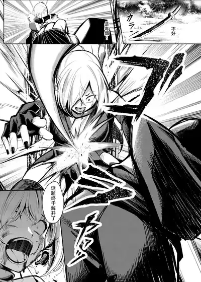 Choukyou Inroku-Record of her lewd discipline 7