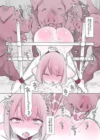 Butagoya no Nichijou 2 2