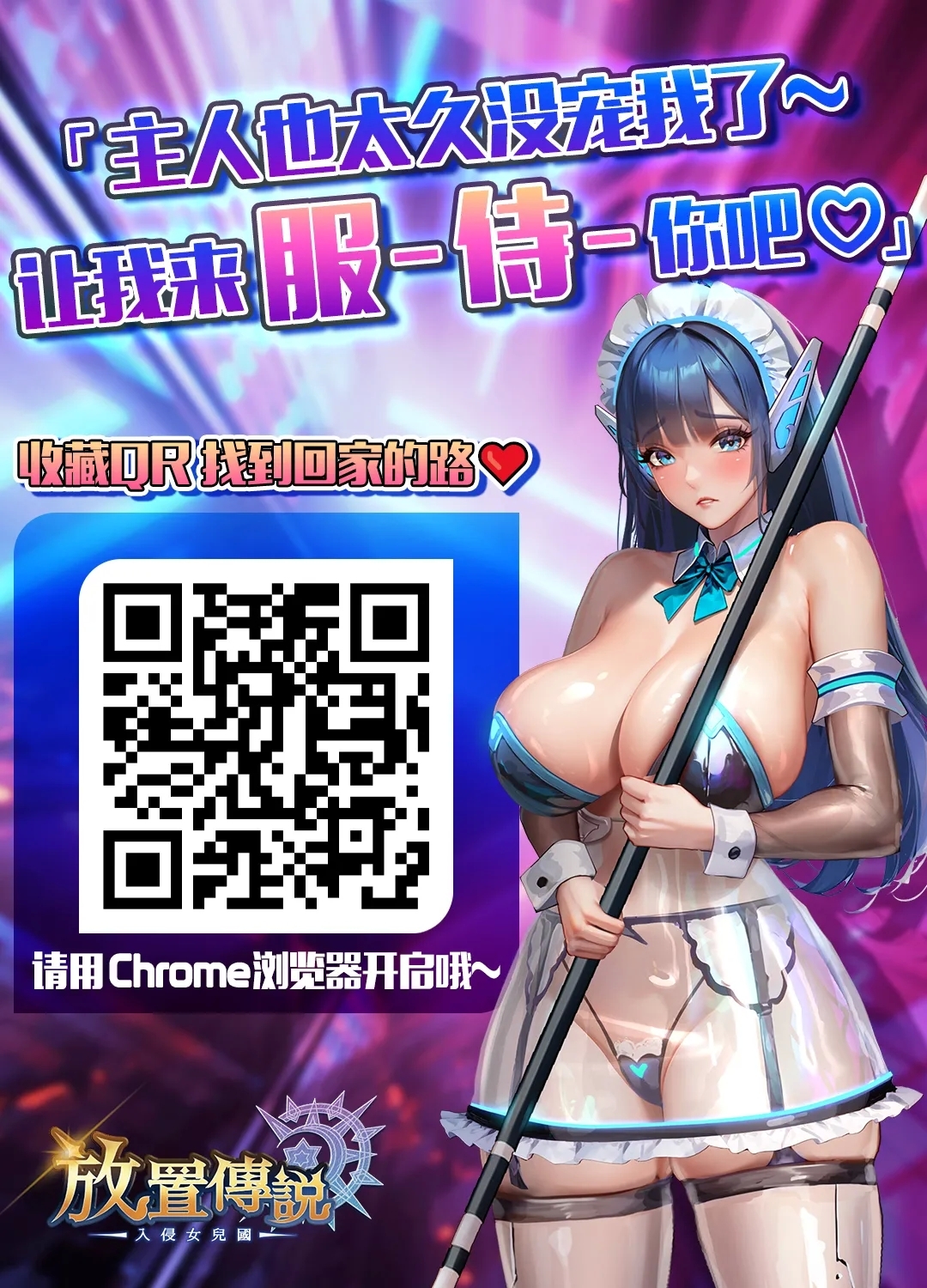 Sukebe Jimiko no Cosplayer to Off-Pako Shiteru Hanashi - Page 40