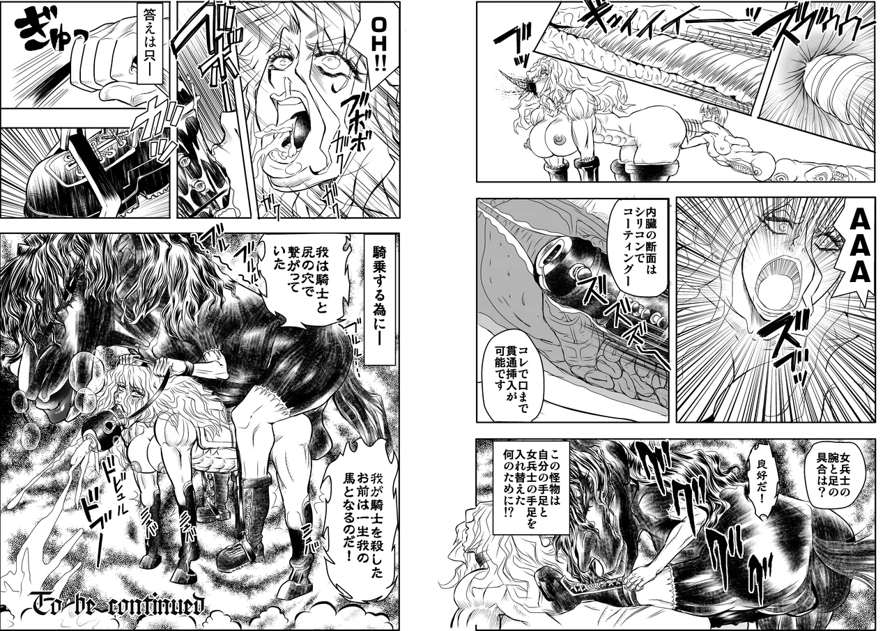 ShaladerD06 - Page 17