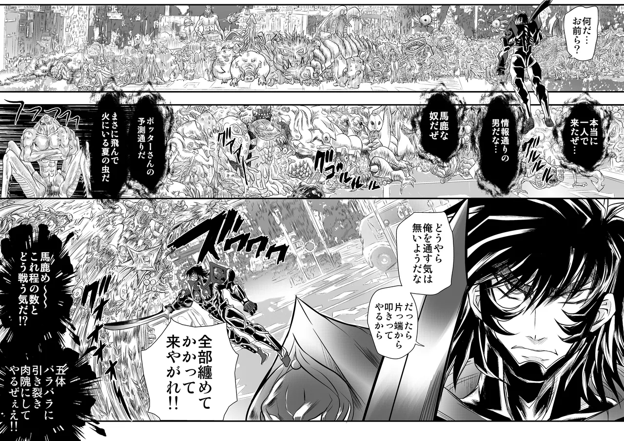 ShaladerD10 - Page 2