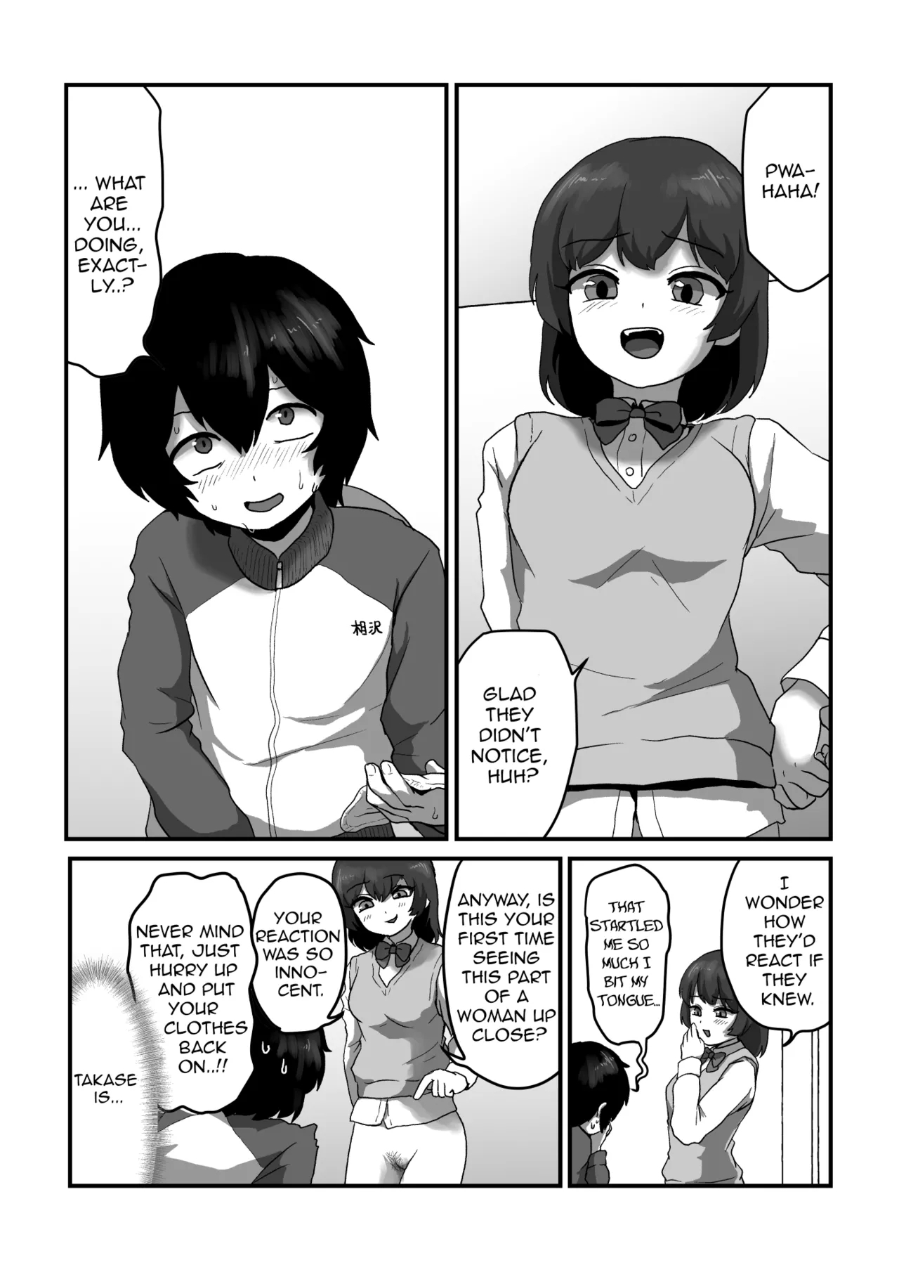 Strawberry Girl and Cherry Boy - Page 15