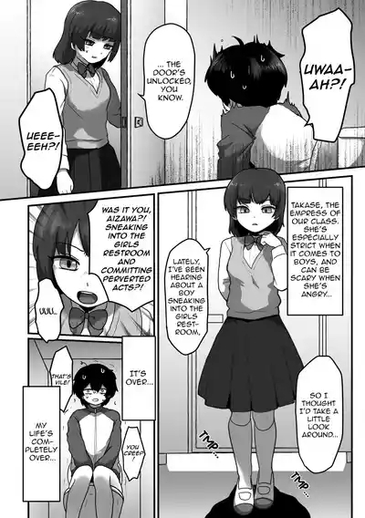 Strawberry Girl and Cherry Boy 7