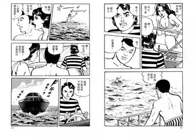 ATROCITY 5