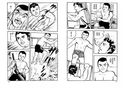 ATROCITY 7
