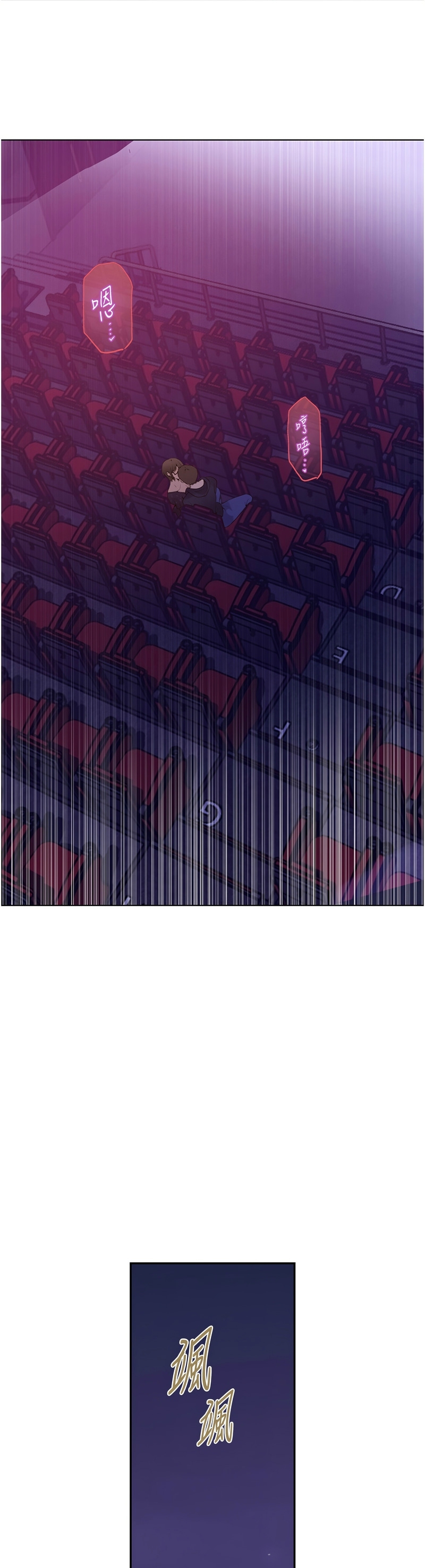 秘密教学/The Class Of The Secret 241-250 - Page 7
