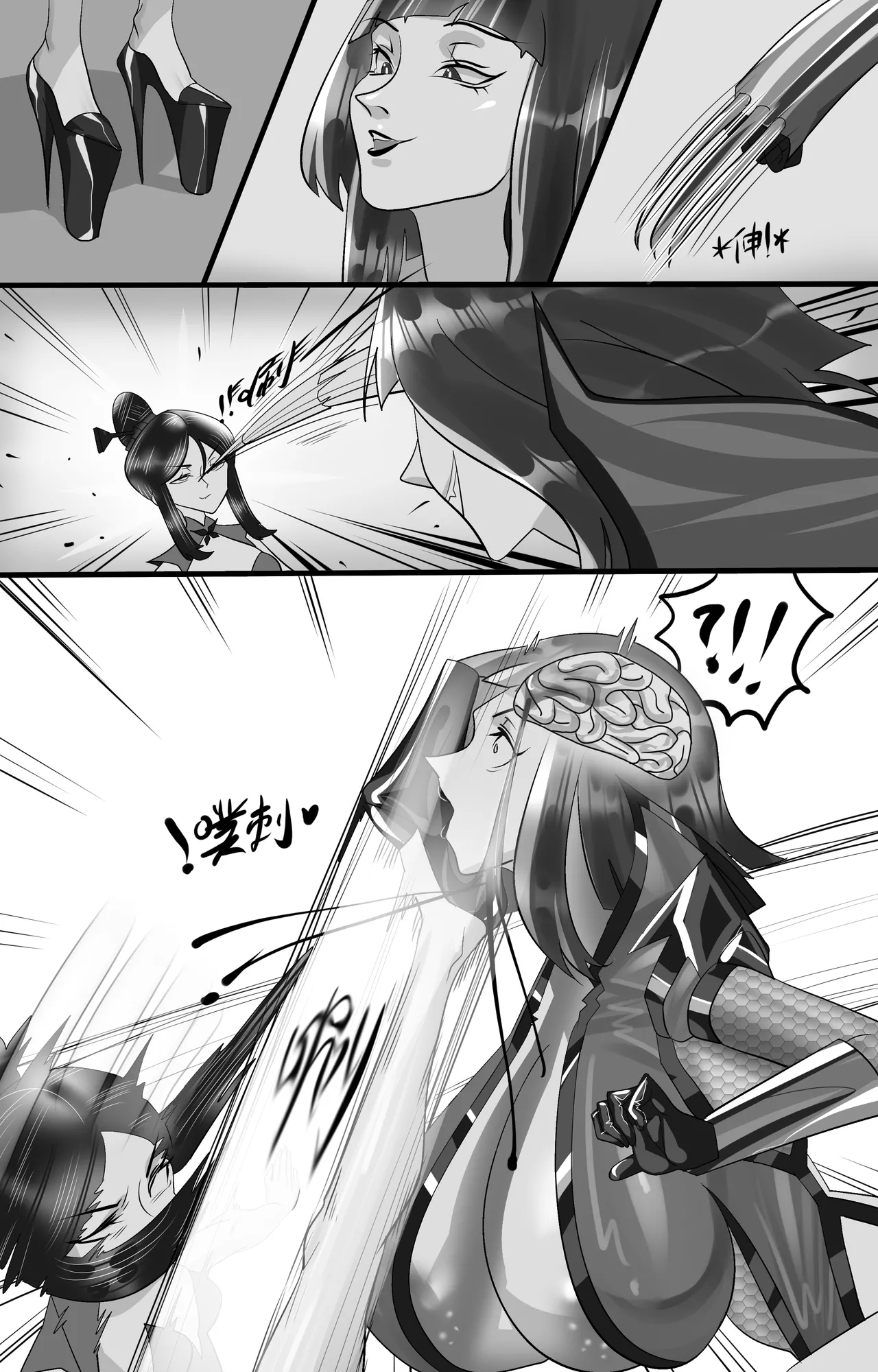对魔忍胧の花样败北处刑 01-03 - Page 16
