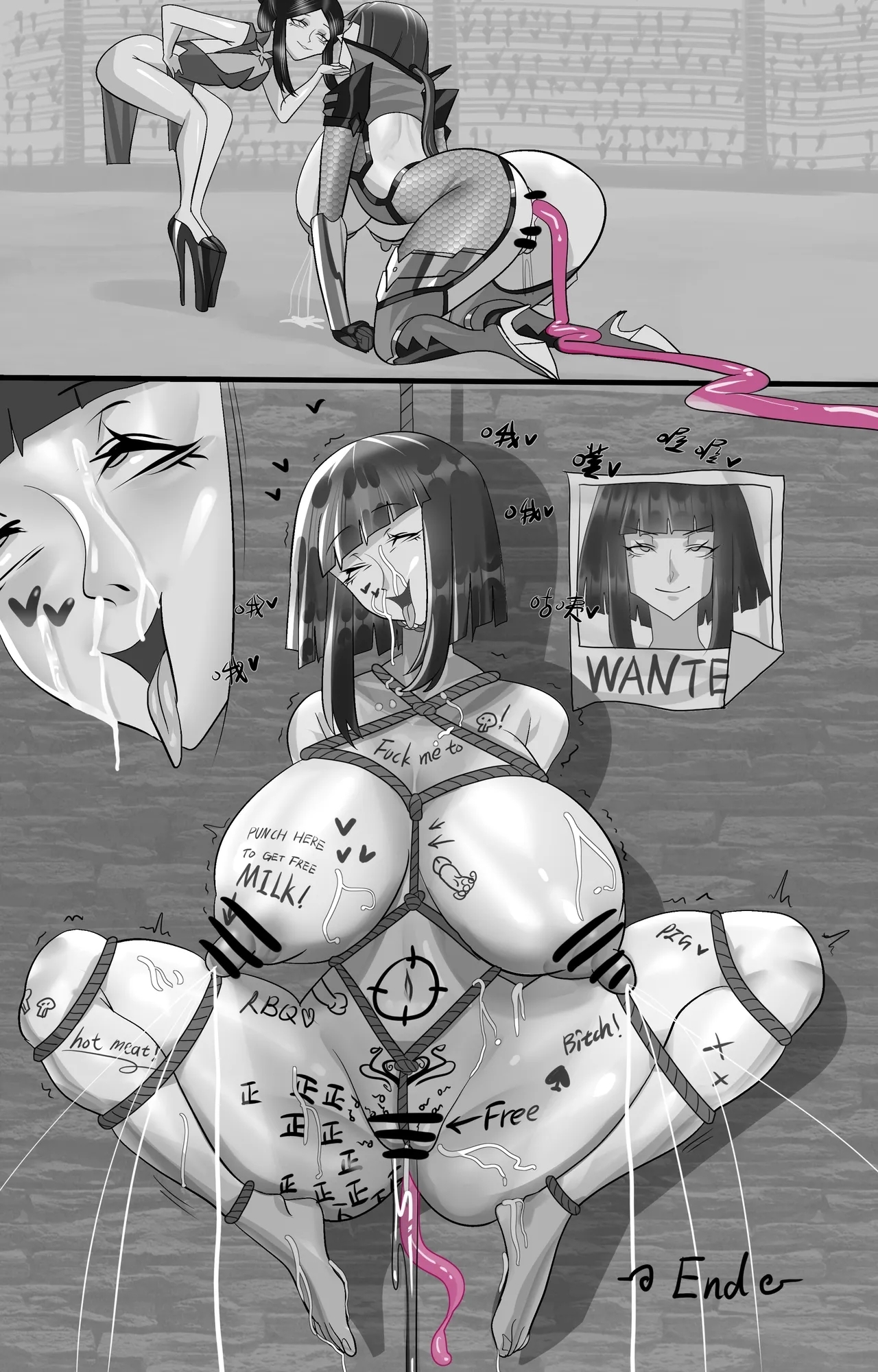 对魔忍胧の花样败北处刑 01-03 - Page 19