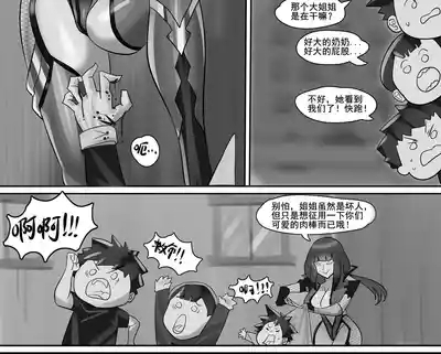 对魔忍胧の花样败北处刑 01-03 2