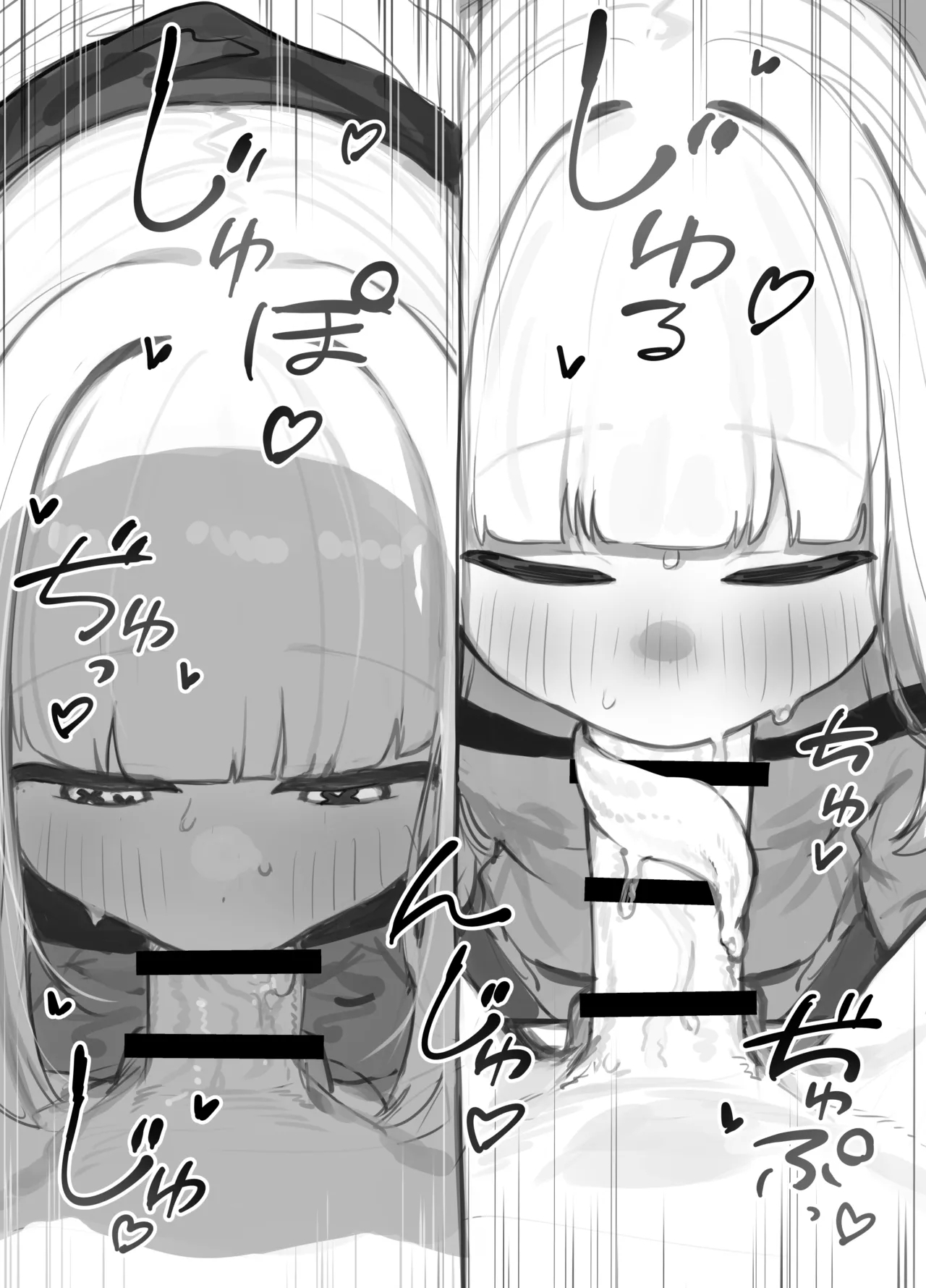 Gizaba Shita Naga Ein-chan no Okuchi - Page 9