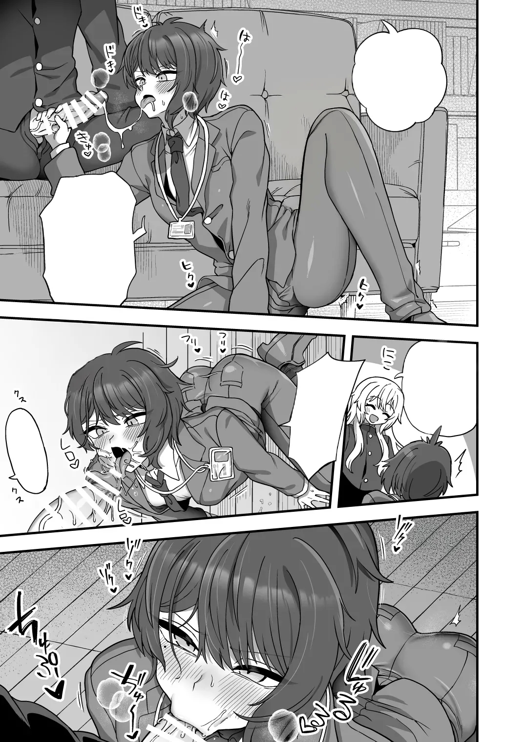 Houkago no Sensei wa Boku no Mono - Page 10
