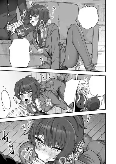 Houkago no Sensei wa Boku no Mono 10
